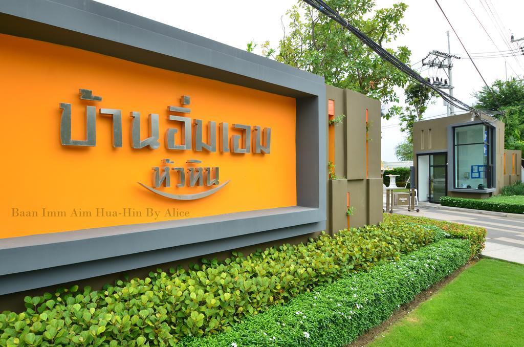 Baan Imm Aim Huahin By Alice Leilighet Eksteriør bilde